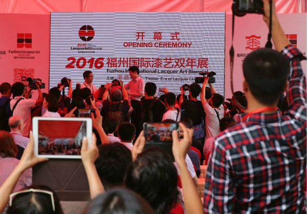 多国艺术家汇聚2016福州国际漆艺双年展共话漆艺传承