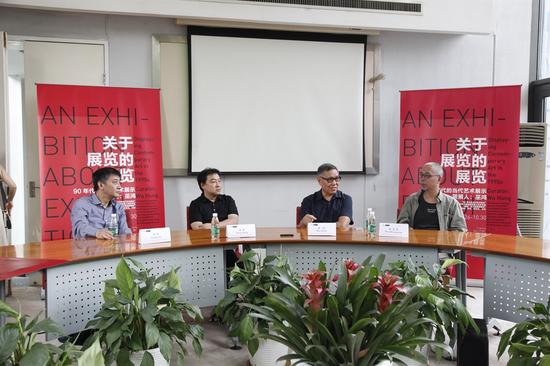 “关于展览的展览：90年代的当代艺术展示”新闻发布会。左起：冷林、宋冬、巫鸿、吴文光