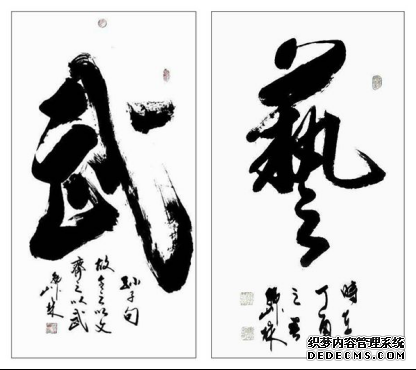 韩山林、刘大为────双星闪耀、艺术传承1