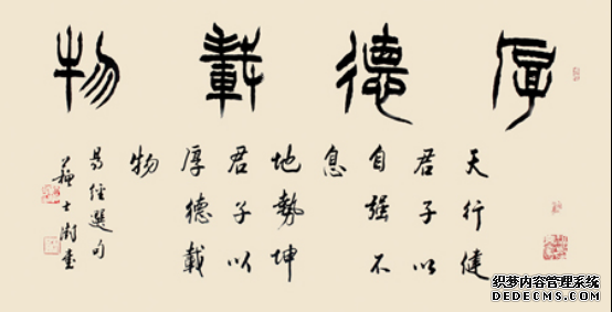 汪小麟、苏士澍────双星闪耀、艺术传承7