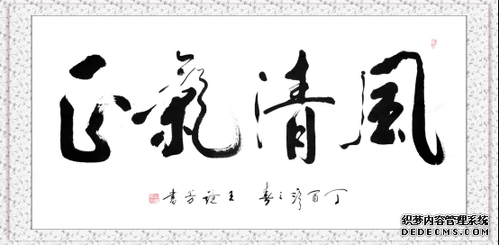 王镜芳、刘大为────双星闪耀、艺术传承3