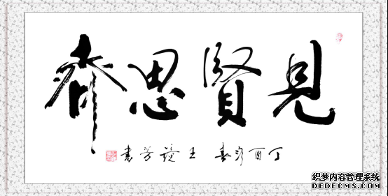 王镜芳、刘大为────双星闪耀、艺术传承2