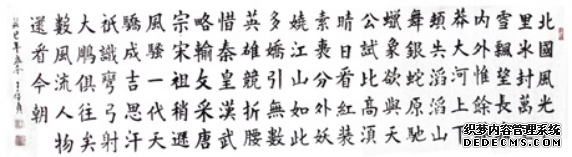 王培贞、刘大为────双星闪耀、艺术传承1