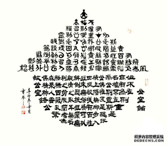 傅重举、刘大为────双星闪耀、艺术传承1