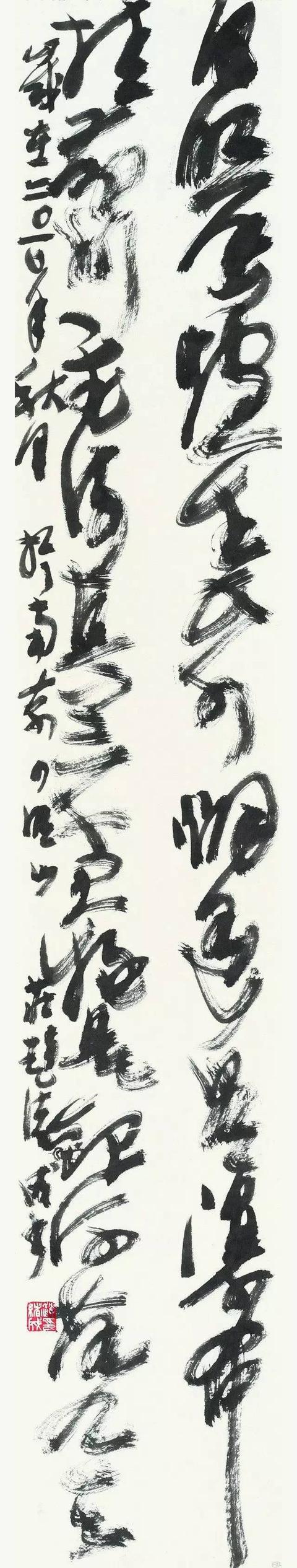 高原上的高峰——赵绪成画展4月7日开幕
