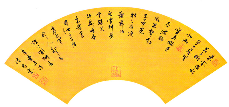 无心泼墨成丹青 吴佳君谈书法之美