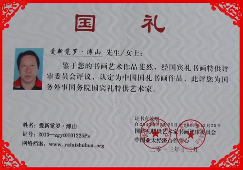 图片2_副本.jpg