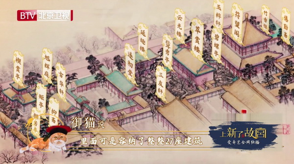 故宫最神秘的宁寿宫花园：乾隆一生襟怀在此间