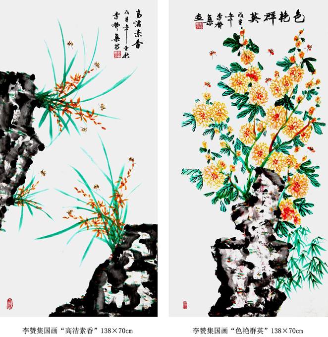 李赞集——【文化中国】聚焦当代艺术名家