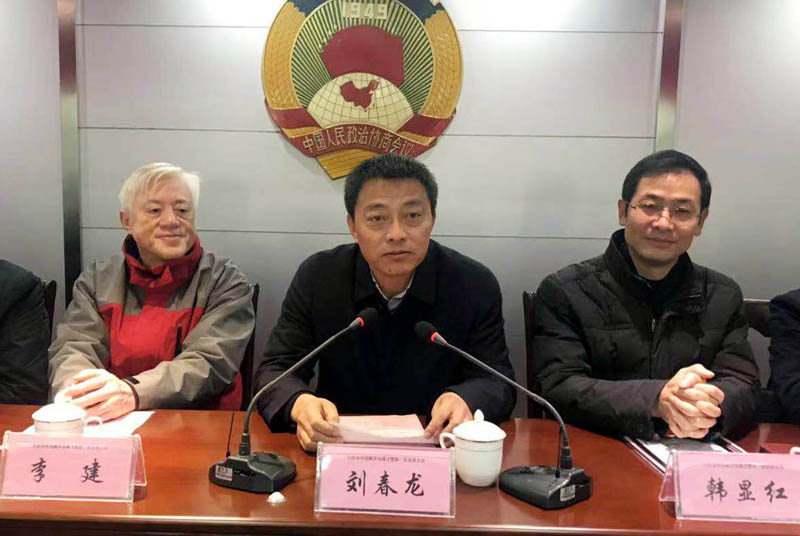 兴化市中国画学会成立 董怀勇当选首任会长
