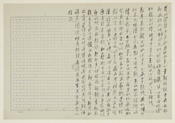 这一次，清华呈现的是张伯驹潘素伉俪的书画手稿等