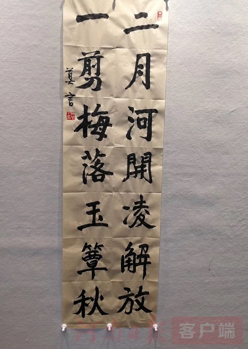 莫言悼念二月河：二月河开凌解放，一剪梅落玉簟秋