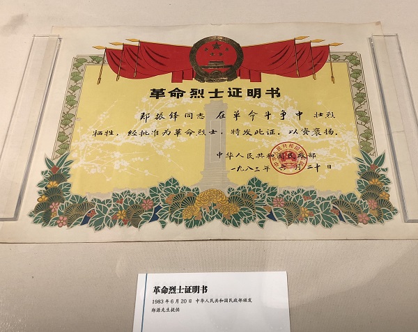 郑振铎当年如何抢救古籍文物