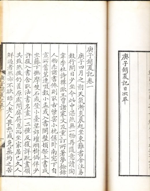四件“虢国夫人”同现辽博，“传移模写”展出古今名家摹本