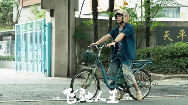 从《后会无期》到《飞驰人生》：韩寒电影的进步与局限