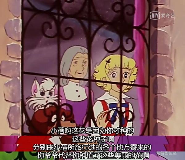 《花仙子》40年：变身美少女带来的百科全书