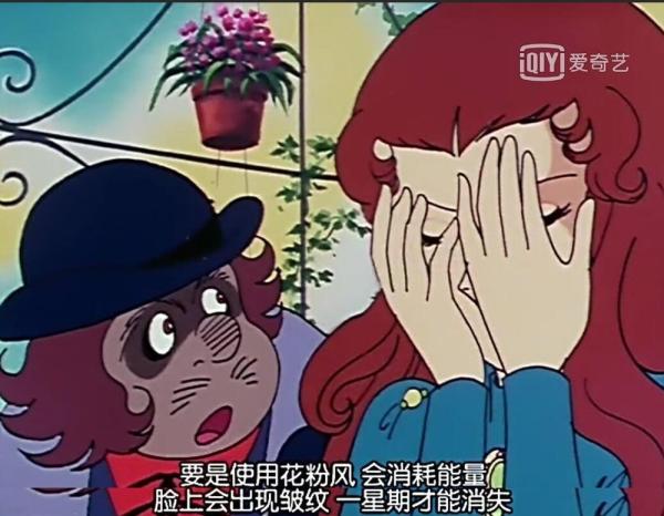 《花仙子》40年：变身美少女带来的百科全书