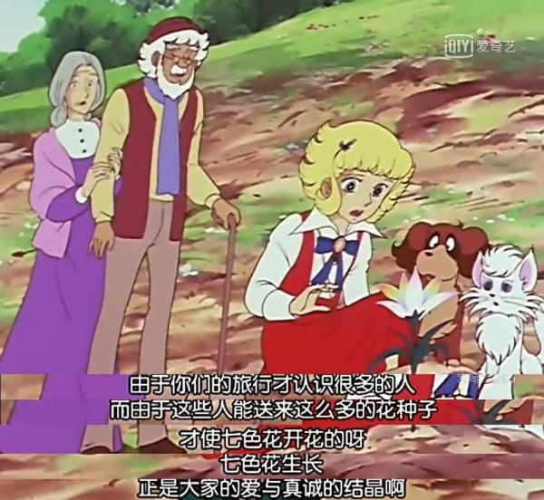 《花仙子》40年：变身美少女带来的百科全书