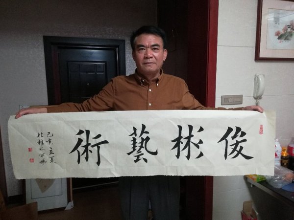 微信图片_20190524190755.jpg