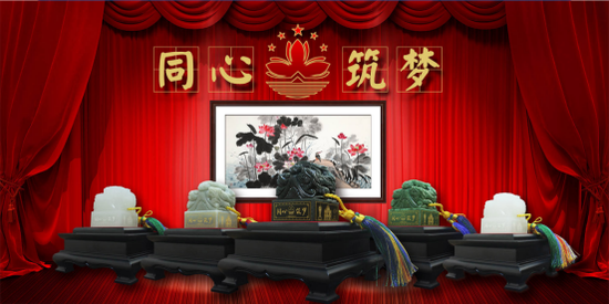 　《同心筑梦》发行