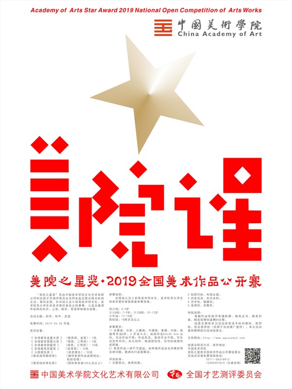 微信图片_20190714200101.jpg