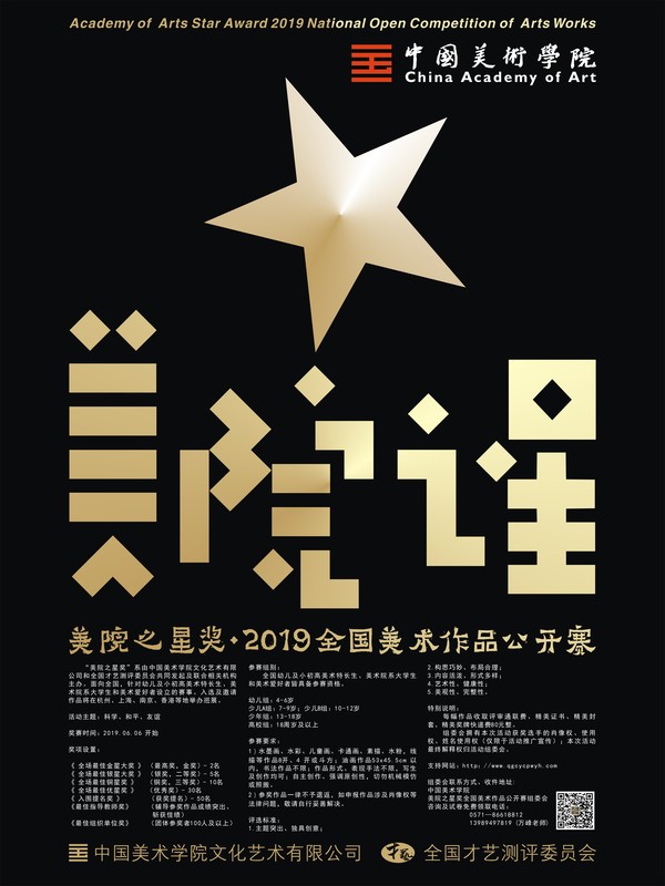 微信图片_20190714200153.jpg