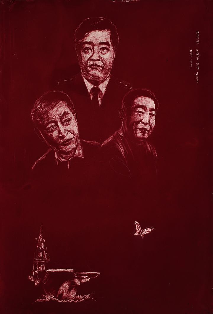 筑梦·蝶｜金平湖——庆祝新中国成立70周年之谢伟罡梦想中国人艺术巡展