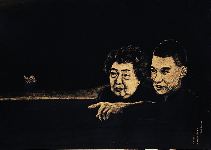 筑梦·蝶｜金平湖——庆祝新中国成立70周年之谢伟罡梦想中国人艺术巡展