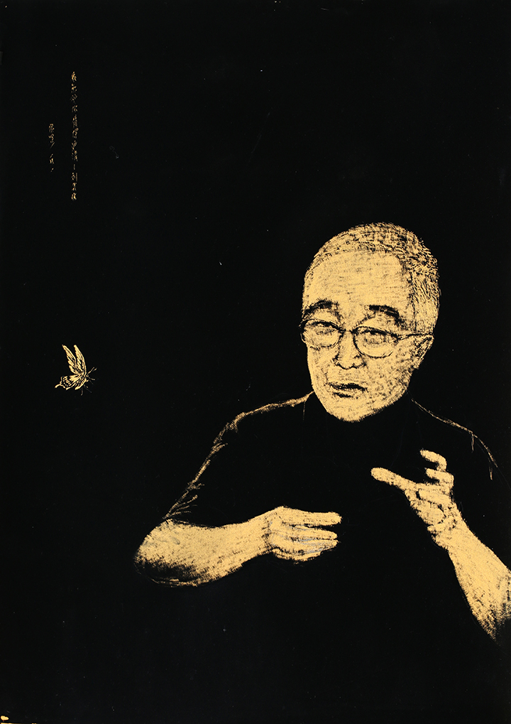 筑梦·蝶｜金平湖——庆祝新中国成立70周年之谢伟罡梦想中国人艺术巡展