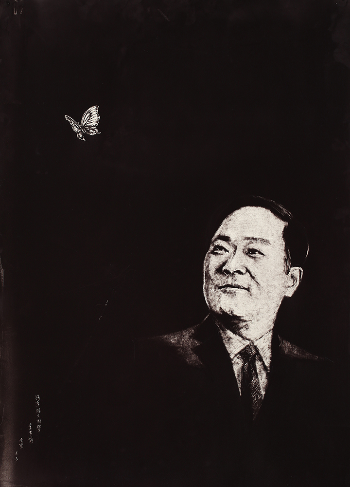 筑梦·蝶｜金平湖——庆祝新中国成立70周年之谢伟罡梦想中国人艺术巡展