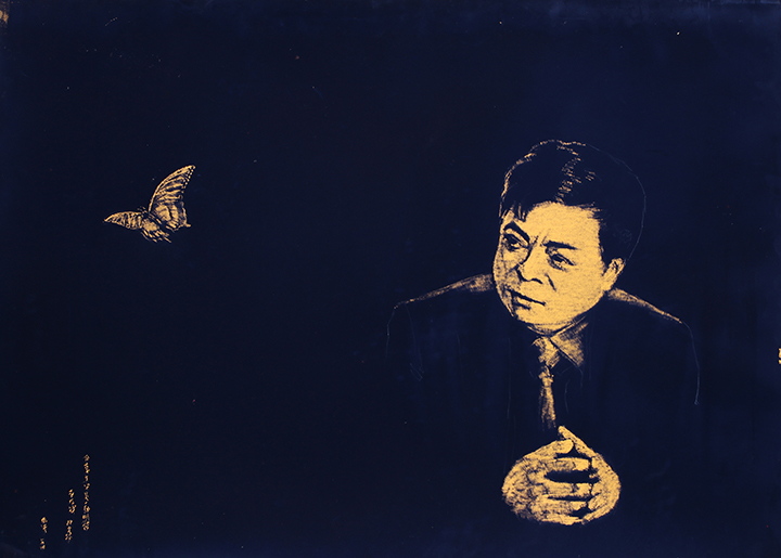 筑梦·蝶｜金平湖——庆祝新中国成立70周年之谢伟罡梦想中国人艺术巡展