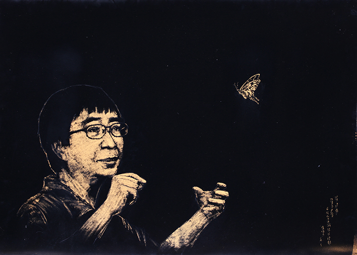 筑梦·蝶｜金平湖——庆祝新中国成立70周年之谢伟罡梦想中国人艺术巡展