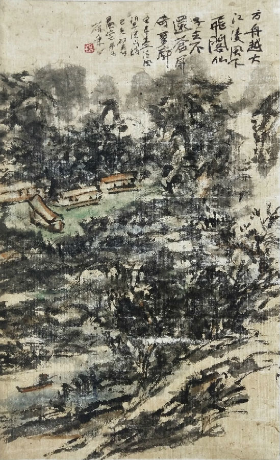 钟葆东山水作品展在北京宋庄展出