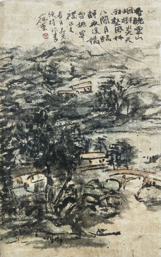 钟葆东山水作品展在北京宋庄展出