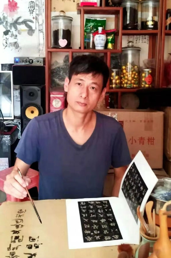 钟葆东山水作品展在北京宋庄展出