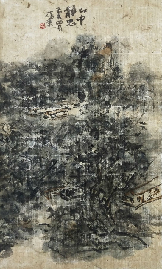 钟葆东山水作品展在北京宋庄展出