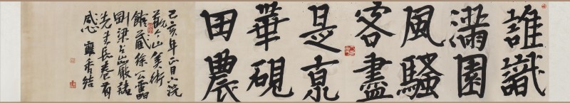 个山美术馆之《蜀山琴音图》向祖国70华诞献礼