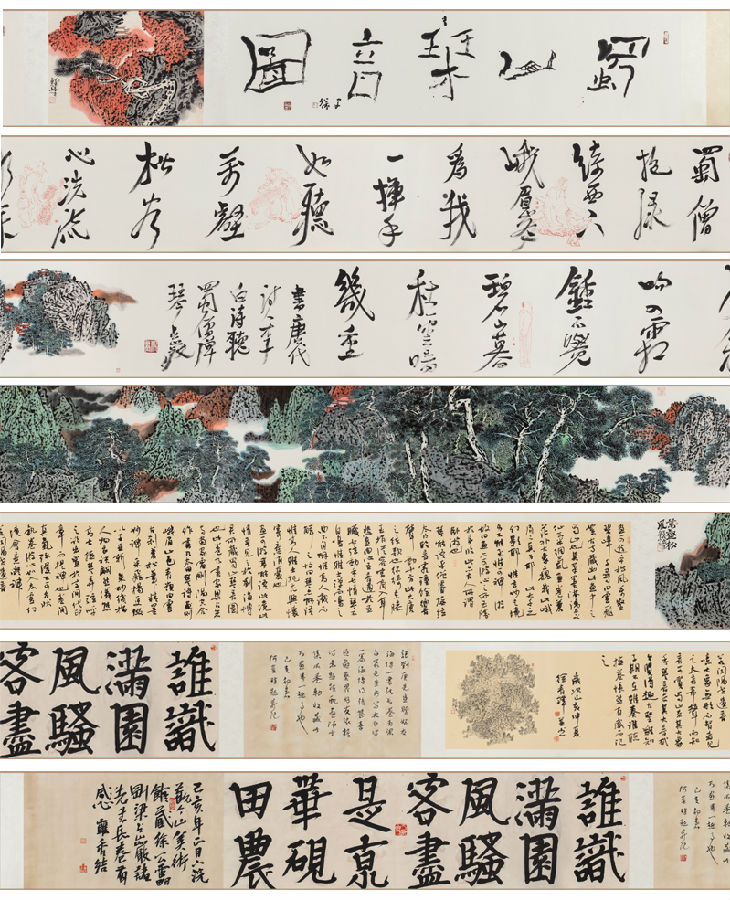 个山美术馆之《蜀山琴音图》向祖国70华诞献礼