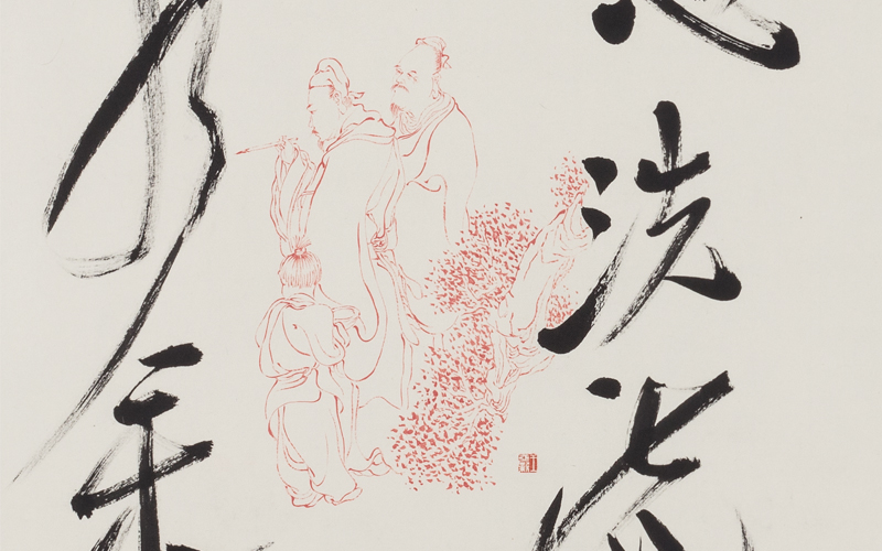 个山美术馆之《蜀山琴音图》向祖国70华诞献礼