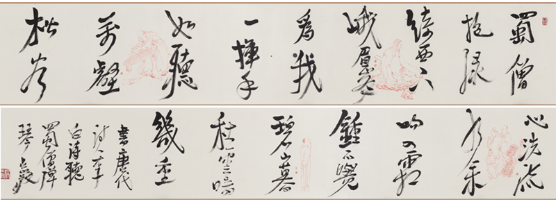 个山美术馆之《蜀山琴音图》向祖国70华诞献礼