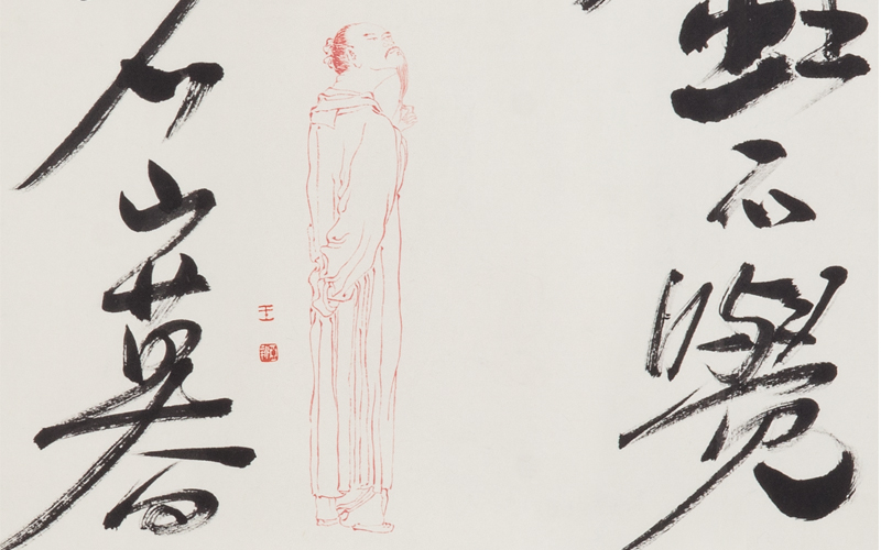 个山美术馆之《蜀山琴音图》向祖国70华诞献礼