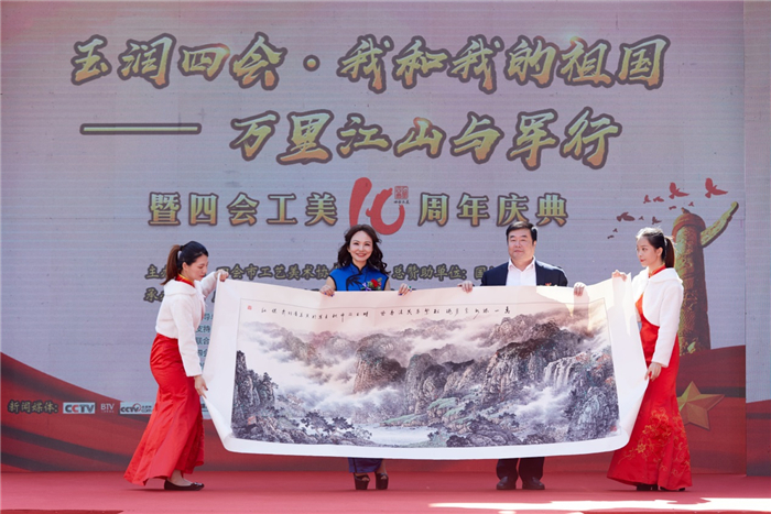 玉润四会--“我和我的祖国”暨“万里江山与军行”活动完美收官