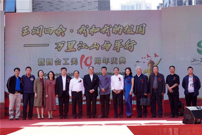 玉润四会--“我和我的祖国”暨“万里江山与军行”活动完美收官