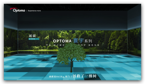 电视萤幕画面

中度可信度描述已自动生成