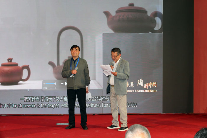4江苏省宜兴紫砂工艺厂厂长徐建荣致辞.JPG