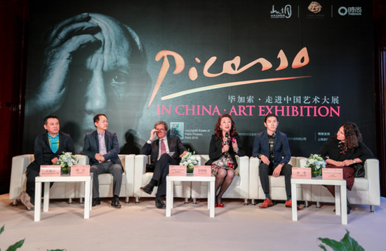 《毕加索走进中国》发布会现场